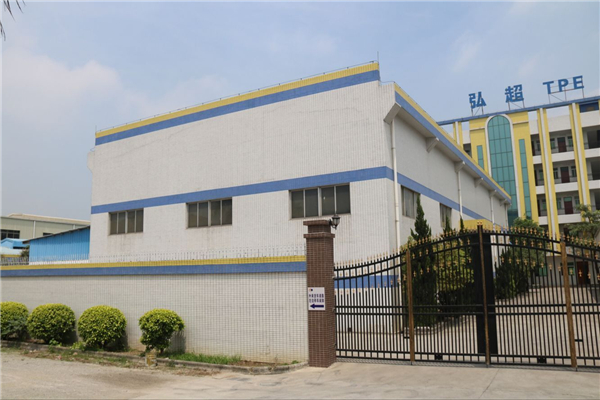 公司厂区